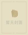 中国历史悬案